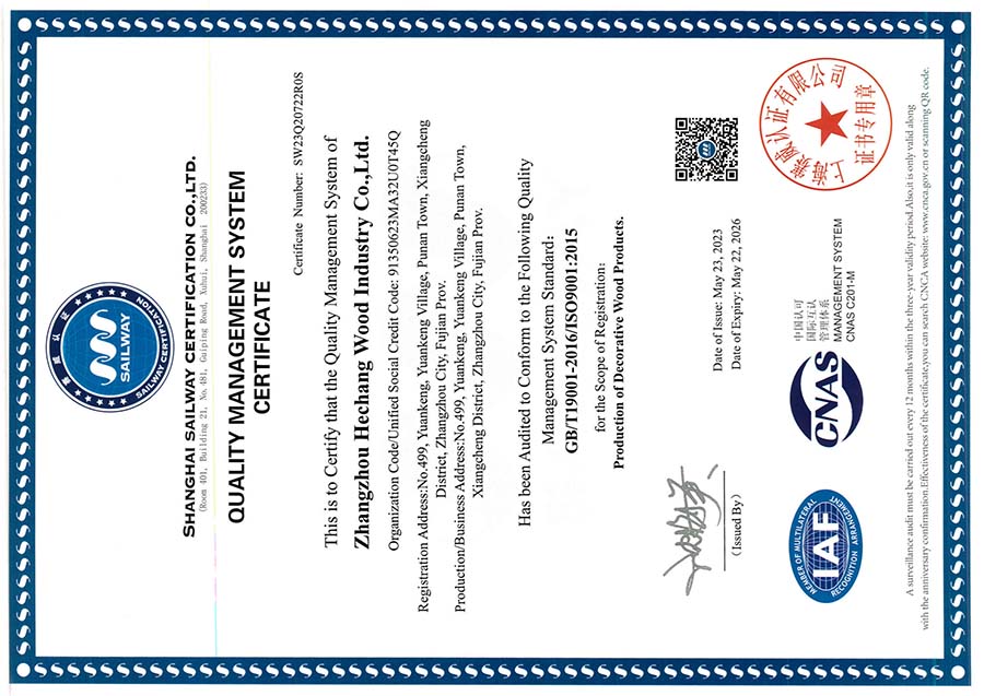 Сертифицированный ISO завод по производству деревянного литья -- деревообрабатывающая промышленность Чжанчжоу Хэчан